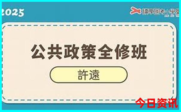 哈尔滨夏天去哪玩比较好